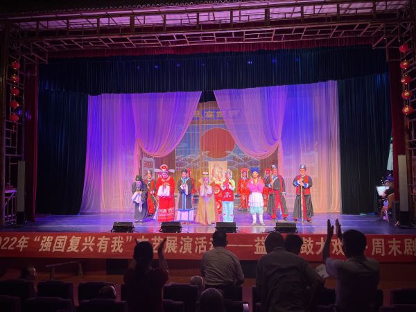 益阳市花鼓戏剧团有限公司,湖南省花鼓戏演出,湖南大型现代花鼓戏