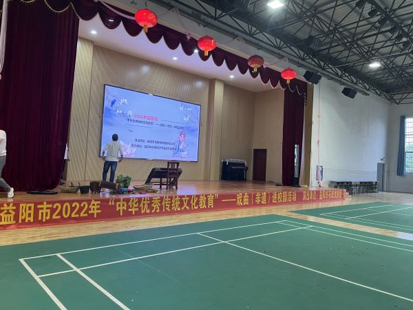 益阳市花鼓戏剧团有限公司,湖南省花鼓戏演出,湖南大型现代花鼓戏