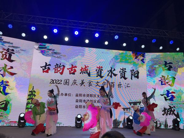 益阳市花鼓戏剧团有限公司,湖南省花鼓戏演出,湖南大型现代花鼓戏