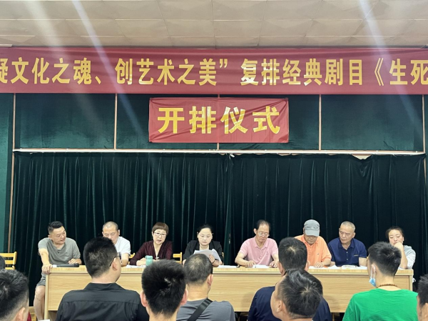 益阳市花鼓戏剧团有限公司,湖南省花鼓戏演出,湖南大型现代花鼓戏