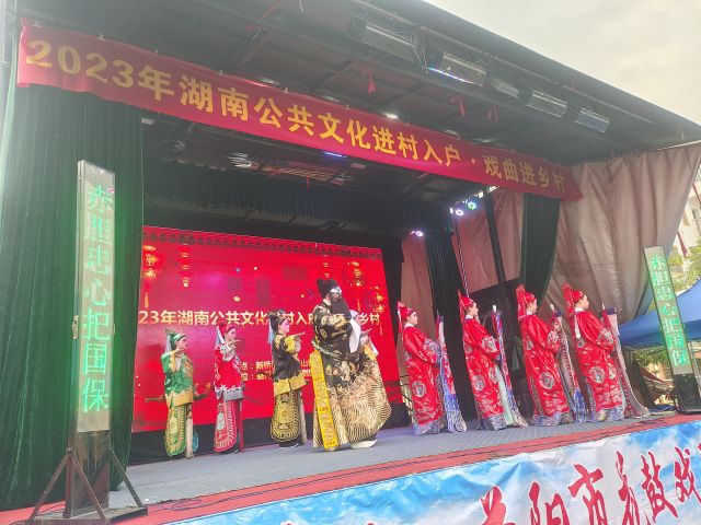 益阳市花鼓戏剧团有限公司,湖南省花鼓戏演出,湖南大型现代花鼓戏